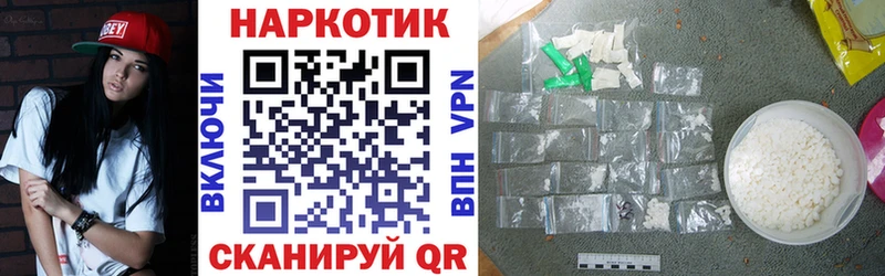 Купить Бабушкин ГАШИШ  Бошки Шишки  Меф 