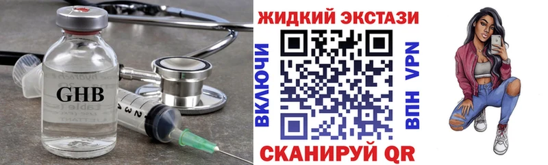 Бутират вода  Бабушкин 