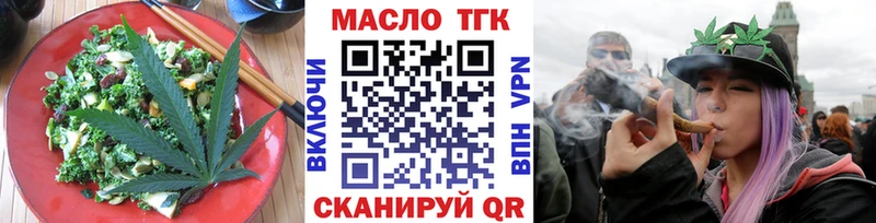 Печенье с ТГК марихуана  продажа наркотиков  Бабушкин 