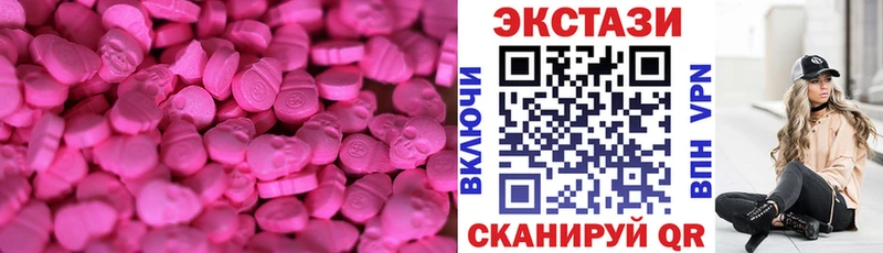 Экстази VHQ  купить   Бабушкин 
