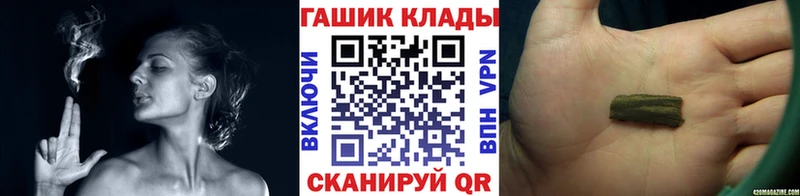 ГАШИШ хэш  площадка как зайти  Бабушкин 