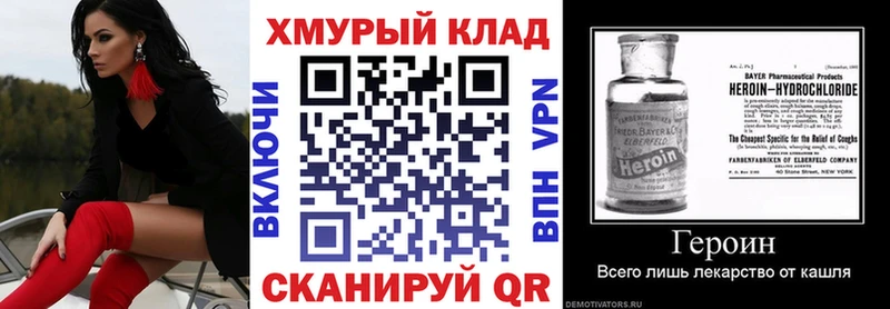 Героин Heroin  наркотики  Бабушкин 