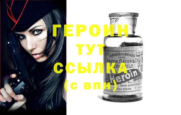 гидра Алзамай