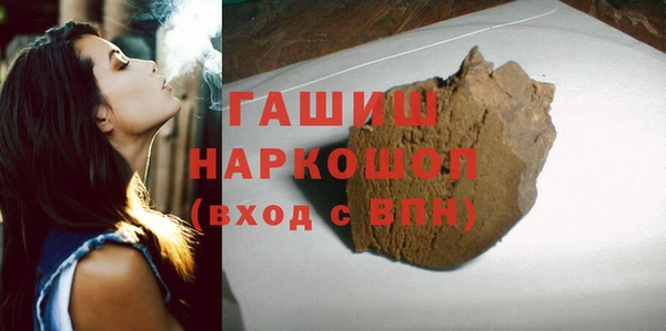 гидра Алзамай