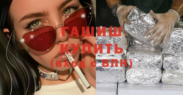 гидра Алзамай