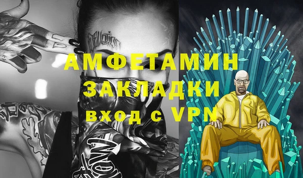 гидра Алзамай