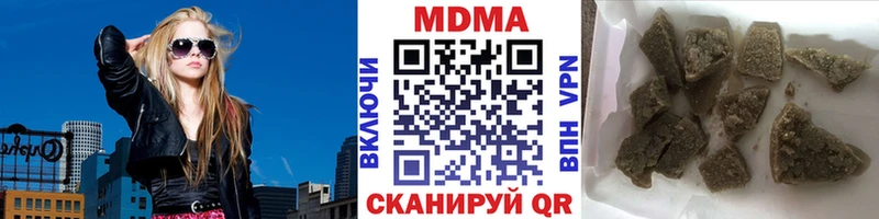 кракен ONION  Бабушкин  MDMA молли  цены наркотик 