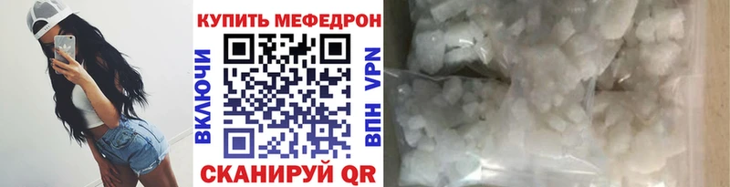 Меф mephedrone  Бабушкин 