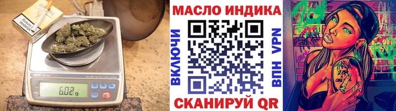 ТГК концентрат  Бабушкин 